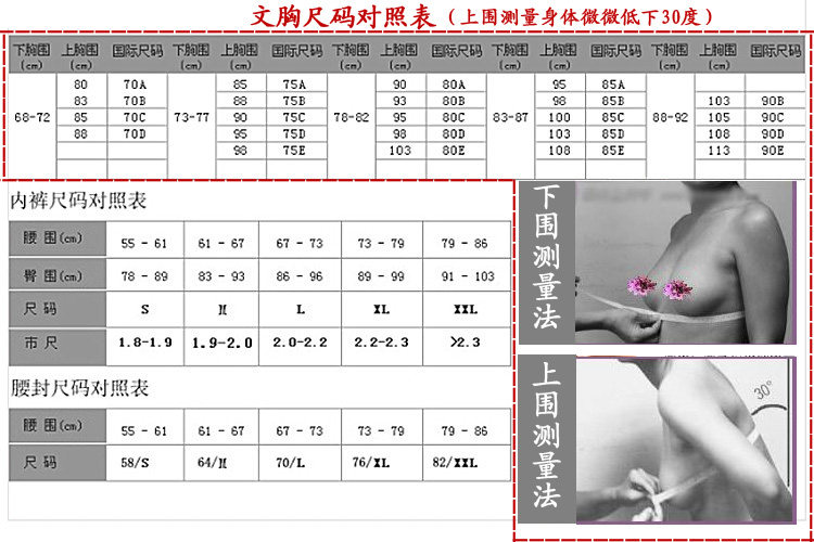 body amincissant simple - Ref 673780 Image 26