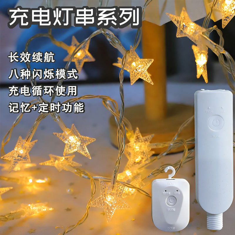 Led String Lights Type-C Rechargeable Round Ball Star Atmosphere Lights Outdoor Camping New Year Atmosphere Decoration Small Colorful Lights Led String Lights Type-C Rechargeable Round Ball Star Atmosphere Lights Outdoor Camping New Year Atmosphere Decoration Small Colorful Lights