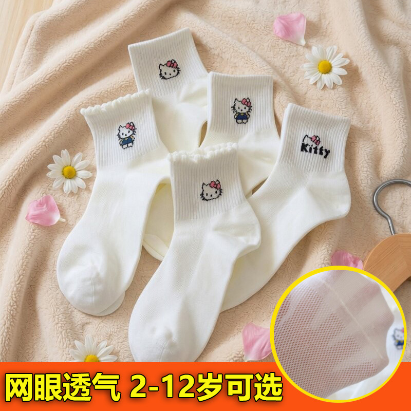 Mesh Socks for Girls, Spring and Summer Mid-Calf Socks, White Cartoon Kt Cat, Japanese Style, Pure Cotton, Thin Sports Student Socks