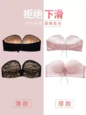 Strapless bra dress invisible chest patch Wedding dress with non-slip small chest thickening upper bracket strapless underwear women gather