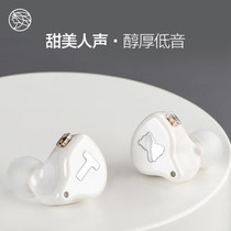 Jinsexiang also TFZ S2 PRO in-ear HIFI sound quality Fever Music headset mobile phone universal ear hanging