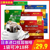 Япония импортировал кофе UCC.