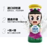 伊利 QQ звезда Meiying Имя, потирая маленький живот пик с диетическим волокном.