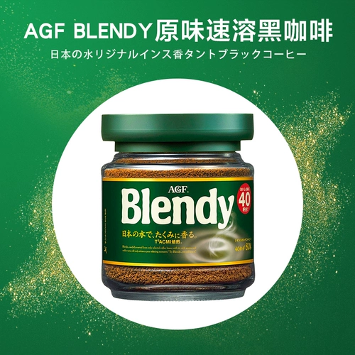 Японский AGF Black Coffee Blendy Coffee Powder Максима