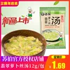Товары от 允鑫食品专营店