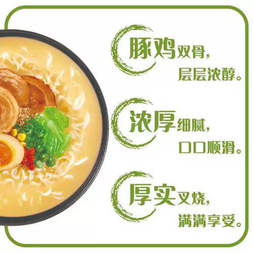 康师傅 Master Tang смешанная лапша смешанная лапша легкая сумка с лапшой плазма японская дельфотонная суп ужин Fast Fast Box