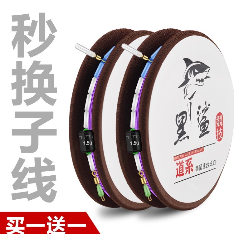 Hand-bound finished product main line set of sports stage fishing pit flying pit line group 5 4 m 4 5 m 4 m fish line