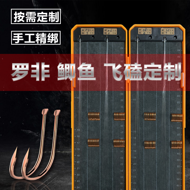 Customize the finished sub-wire double hook black pit flying kowtow Transcript hook New Kanto 0 2 0  6 4 0 0 8 handmade