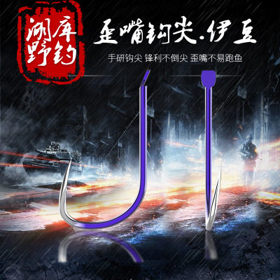 Blue Ybean Fish Hook With Barb Hook Japan Imports Bulk Hands for Ghostbuster Cusp Crook Crook Hook