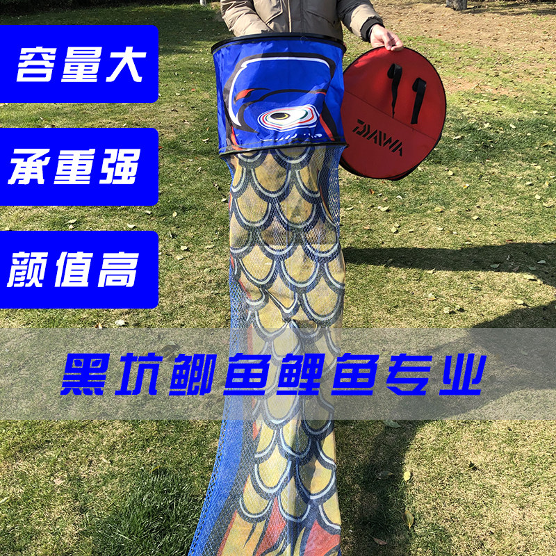 Black pit fish protective net pocket anti - smell fish bag weaving fish bag multi - functional thickening net bag speed dry