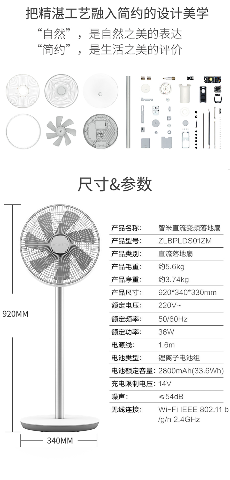 quạt công nghiệp lifan [Tự vận hành] Quạt sàn chuyển đổi tần số Xiaomi Zhimi DC để máy câm thông minh tạo chu kỳ dọc thông minh - Quạt điện quạt hơi nước daichi