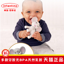infantino American baby Tino Newborn baby baby Animal teether Molar soothing bite latex toy