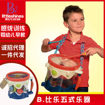 Bile B toys five-style instrument beating drum baby instrument roll band music toy instrument set
