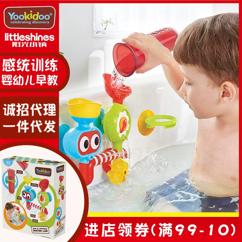 幼奇多 Children's set play in water for baby, toy for bath