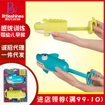 Bile B toys animal water gun pull-out baby bath pool beach water play water water fight toys two sets