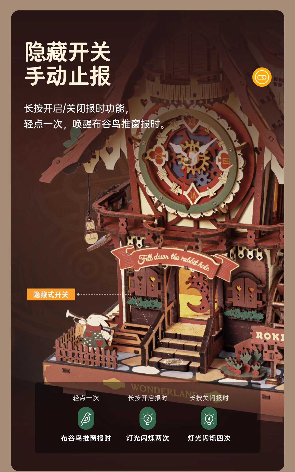 товар из китая 若客布谷鸟钟整点报时diy手工生日礼品创意木质拼装积木摆件模型 Rokr