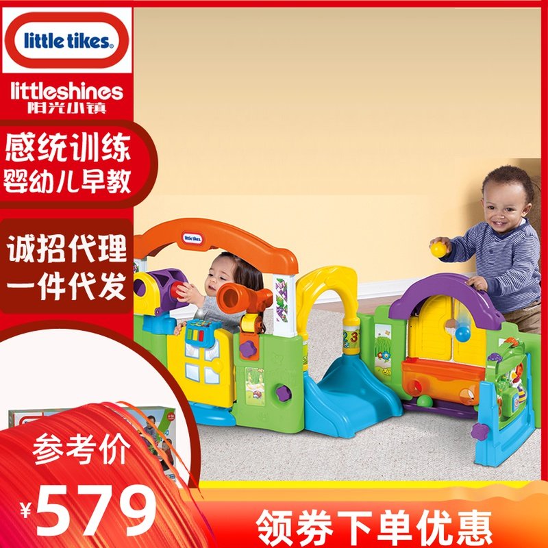 littletikes Little Tikes Variety Children's Orchestra Game House Early Education Educational Toys Multifunctional Learning House