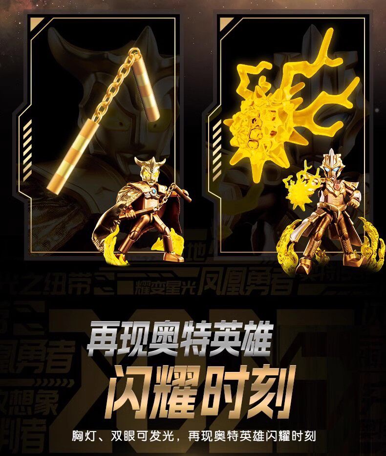 Прочие куклы игрушки  布鲁可奥特曼积木人2025年鉴版布莱泽限定礼盒发光手办拼装玩具