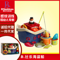 Bile B toys pirate boat children Bath play water toy swimming pool fishing boat beach sand sand tool combination
