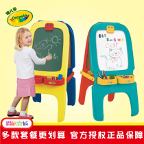 Crayola Double-sided magnetic childrens indoor drawing board Easel blackboard writing board Educational toy