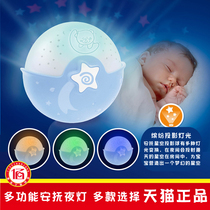 American INFANTINO Small Bear Sleeping Instrument Infant Comforter Music Box Soft Blue Light LED Headboard Nightlight