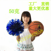 50g ring trumpet cheerleader flower ball cheerleading color ball cheerleading flower ball kindergarten dance props