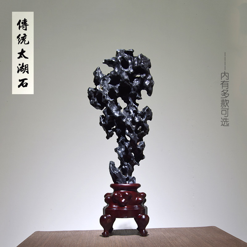 Traditional Taihu Stone Natural Stone Bi Stone Household decoration gift collection Fengshui Stone