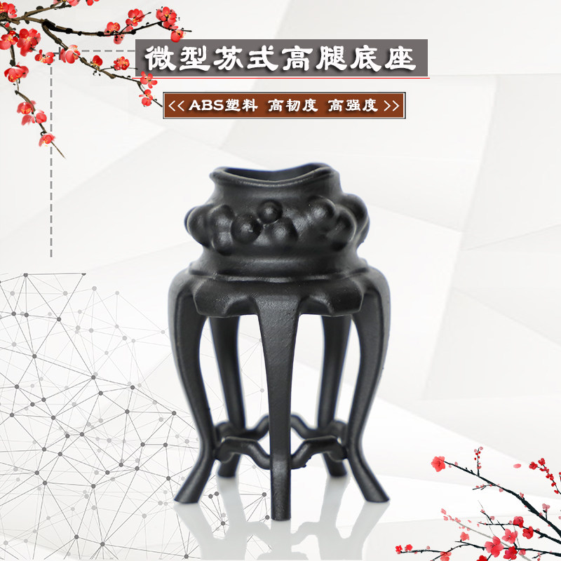 Strange stone Taihu Lake stone wind Lingshi small base miniature small stone bottom support creative small seat plastic finished seat