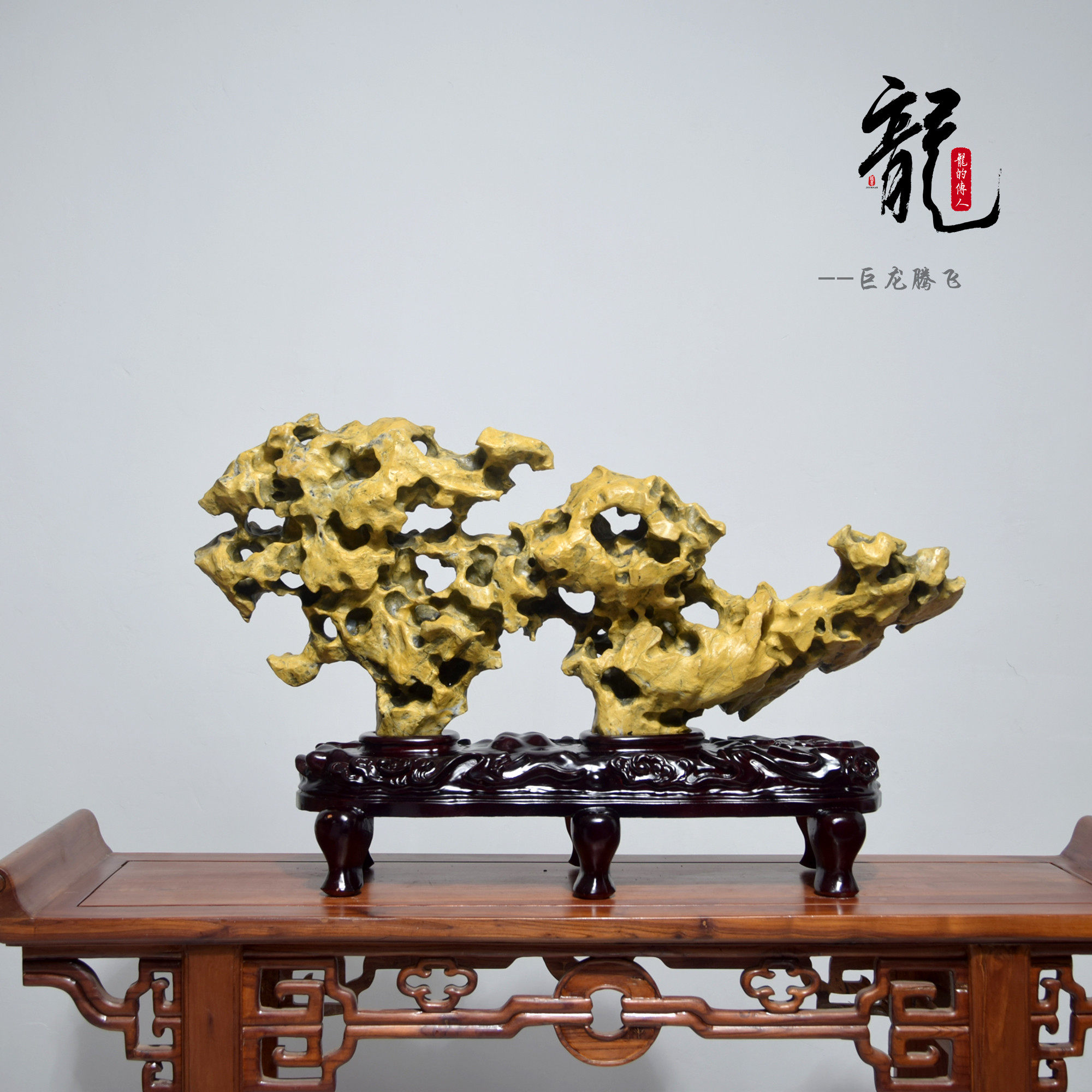 Dragon Walking World Giant Dragon Teng Flies Gold Dragon Taihu Stone Dragon Pendulum Pieces Feng Shui Chic Stone Pendulum Pieces