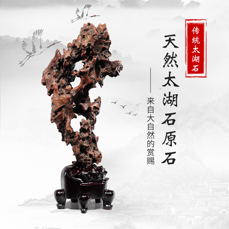Traditional Suzhou Taihu Stone Natural Raw Stone Ornamental Stone Natural Stone Entrance Decoration Home Decor Traditional Suzhou Taihu Stone Natural Raw Stone Ornamental Stone Natural Stone Entrance Decoration Home Decor