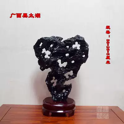 Natural stone natural stone ornaments black Taihu stone original stone Lingbi graphite stone feng shui town gift collection