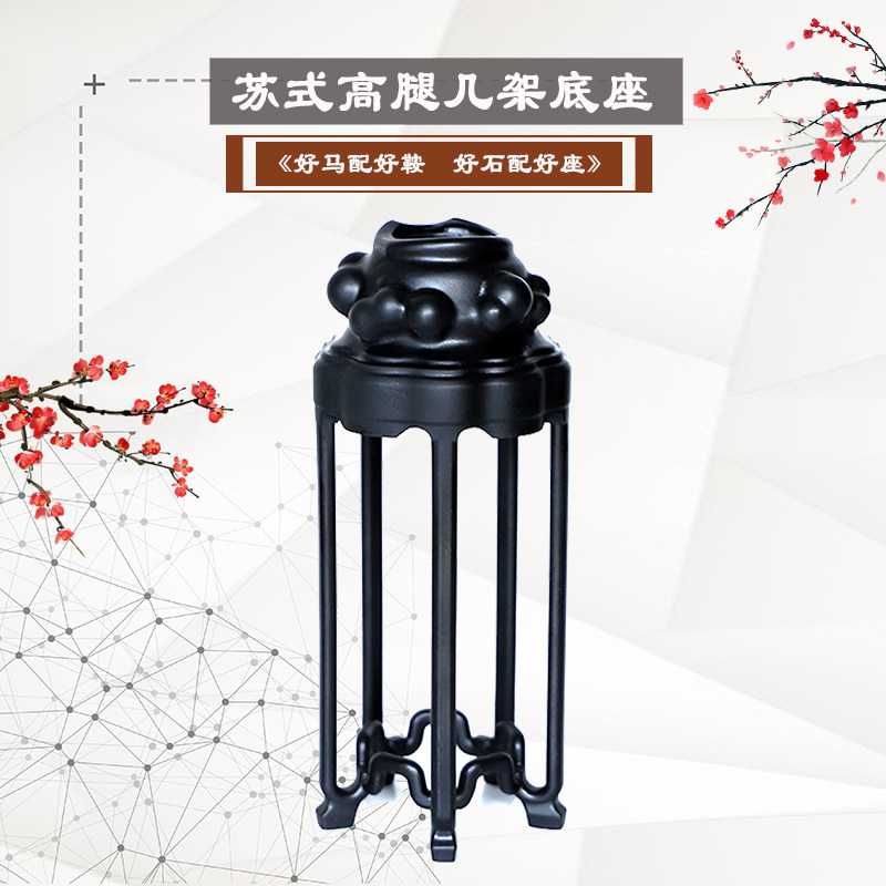 Suform miniature small plastic ABS resin small base Lingbi stone Taihu stone wind Ling stone finished stone finished stone