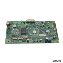 Suitable for HP 3050 motherboard fax all-in-one machine HP 3050 printing interface board all-in-one machine motherboard