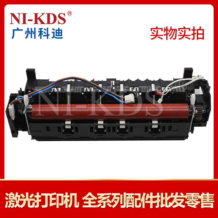 Suitable for Brother 3040 Fixer 3070 3045 9120 9325 Fixing Assembly Heating Assembly