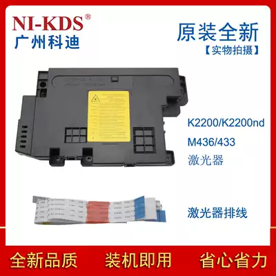 For Samsung K2200ND HP M436n 436nda M433 full recording E1025 laser head Cable