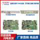Suitable for original Brother 7340 motherboard printing board panel operation panel English