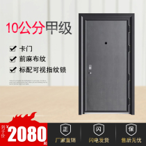 Grade A security door Home entrance door primary-primary-door primary-secondary door-door imitation copper-real copper door middoor cast aluminium door