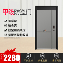 Grade A security door Home entrance door primary-primary-door primary-secondary door-door imitation copper-real copper door middoor cast aluminium door