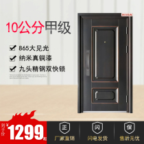 Grade A security door Home entrance door primary-primary-door primary-secondary door-door imitation copper-real copper door middoor cast aluminium door