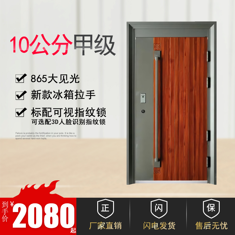 A-level anti-theft door household entry door door door to door door copper door copper door copper door cast aluminum door