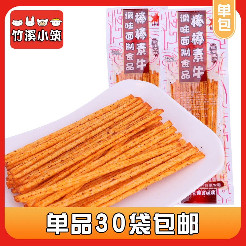 Awesome Sticks Bull's Spicy Strips 8090 Post Childhood nostalgia Dormitory Snack shop Spicy Slices Snack Noodle Gluten AWESOME