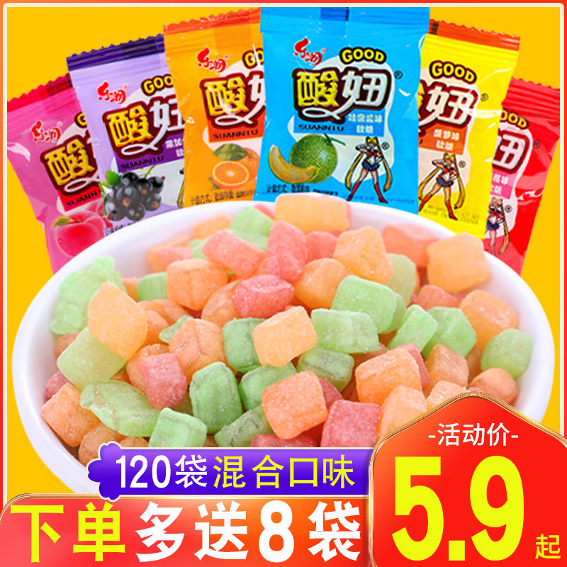 Lechao Sour Girl Fruit Gummy Candy 8090 Nostalgic Snacks Childhood Snacks Sweet and Sour