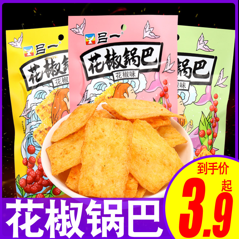 Lu Yi pepper rice cake * 20 bags of net red handmade rice cake puffed snack food office craving snacks