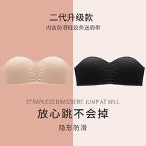 Strapless underwear summer women gather non-slip small chest anti-light thin backless wrap bandeau summer invisible bra cover