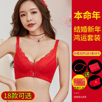 Year of life red underwear set Female wedding genus cow bride Year of the ox underwear without steel rings small chest gathered bra cover