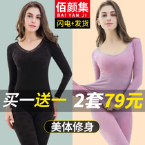 Thermal underwear thin top wear bottoming tight winter red destiny pure cotton womens autumn clothes autumn pants suit