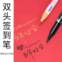 Wedding supplies sign-in pen wedding signature pen meeting invitation black writing pen golden oil signature pen
