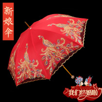 2021 new wedding Wedding Bridal umbrella folding wedding umbrella married long handle lace red umbrella
