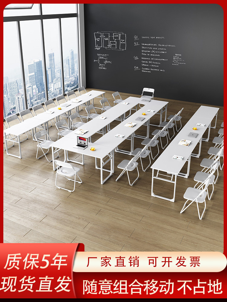 Training Desk Staff Desk Double Student Training Class Table And Chairs Splicing Combined Strip Table Meeting Room Can Fold