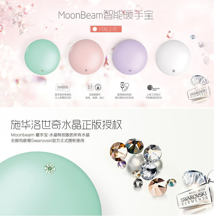 Réchauffeur USB pour les mains - Ref 416664 Image 4